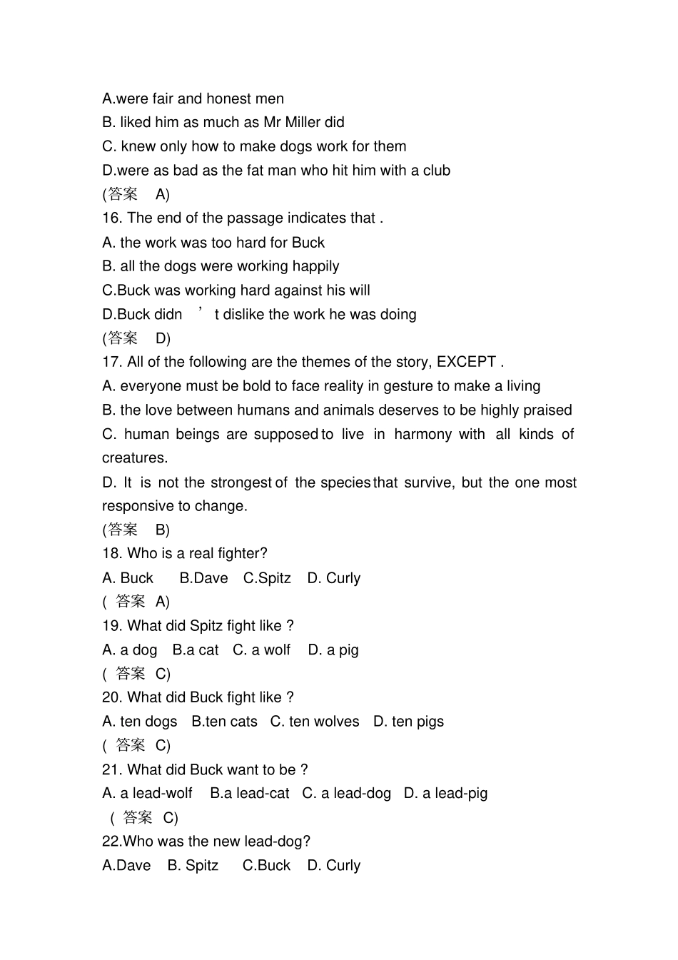野性的呼唤习题_第3页