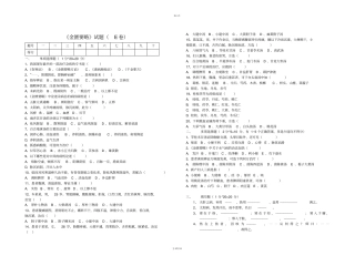 金匮要略试题E卷及答案