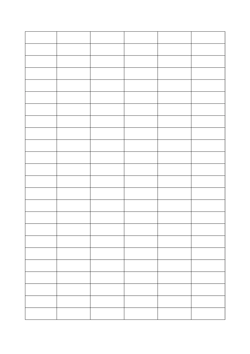 金桂苑二期工程施工现场临时用电组织设计_第2页