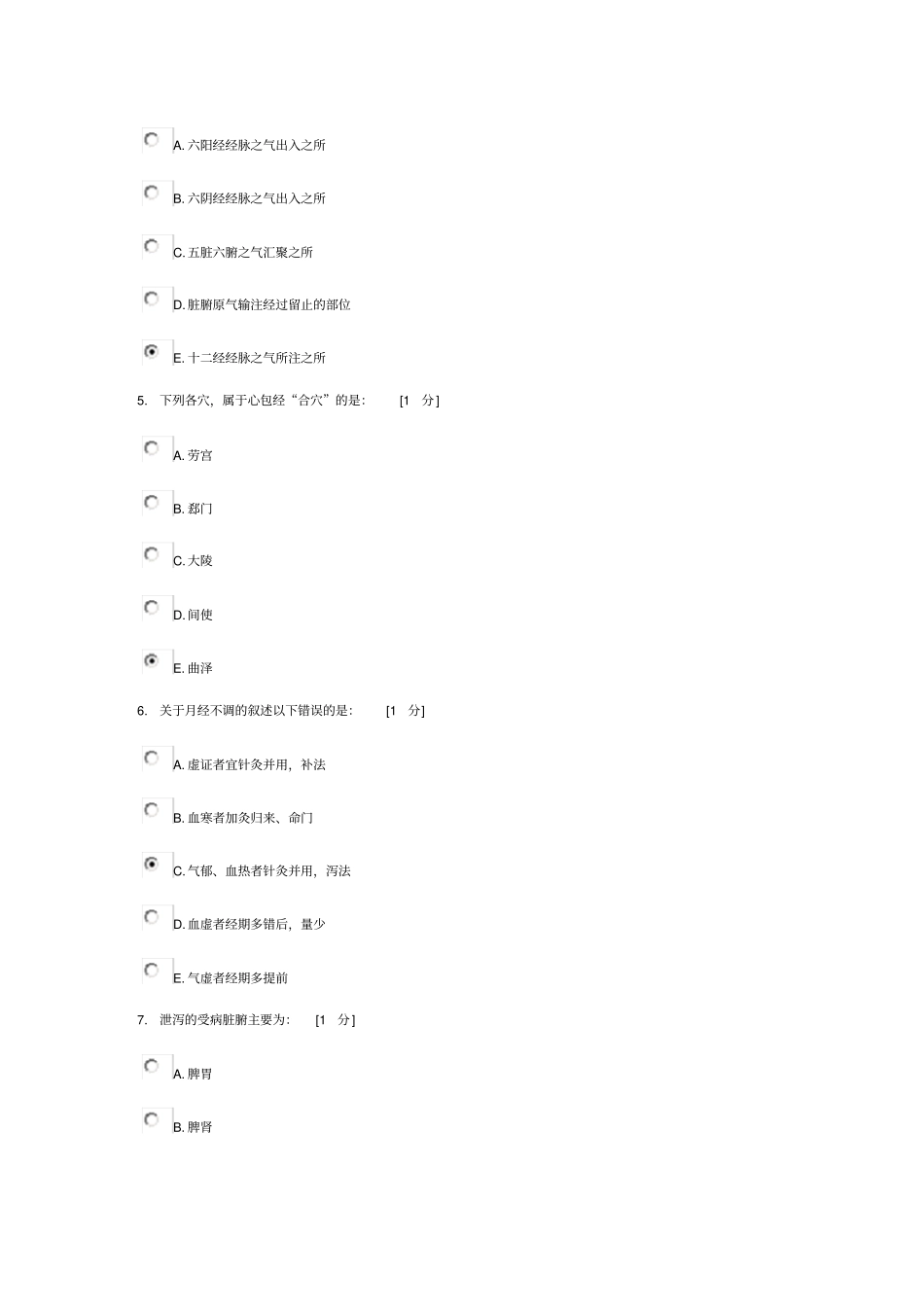 针灸治疗Z作业2_第2页
