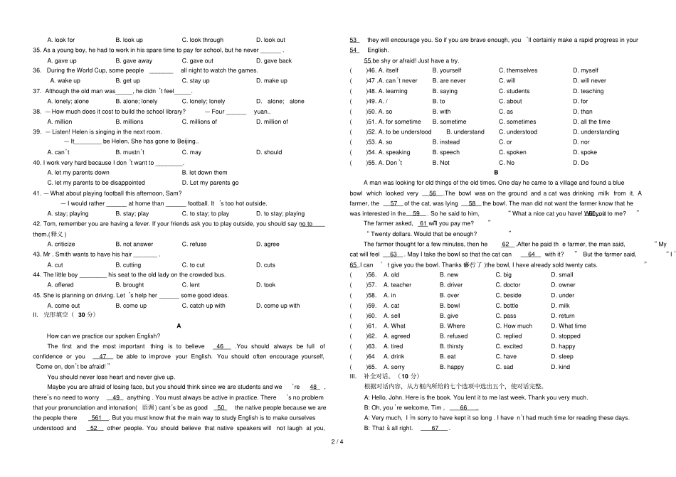 钱九级英语期中考试试卷_第2页