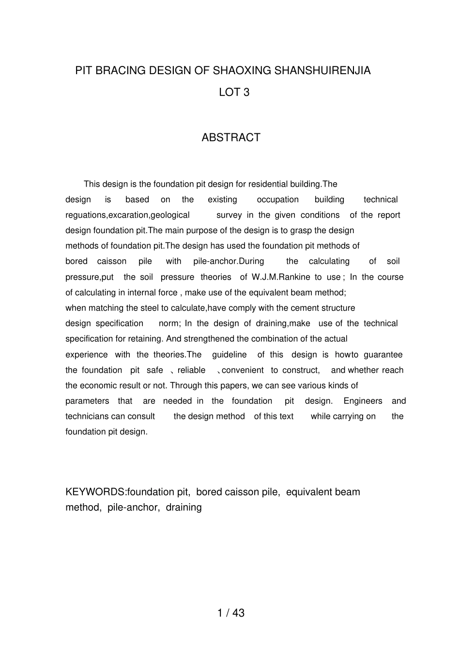 钻孔灌注桩加锚杆支护设计_第2页