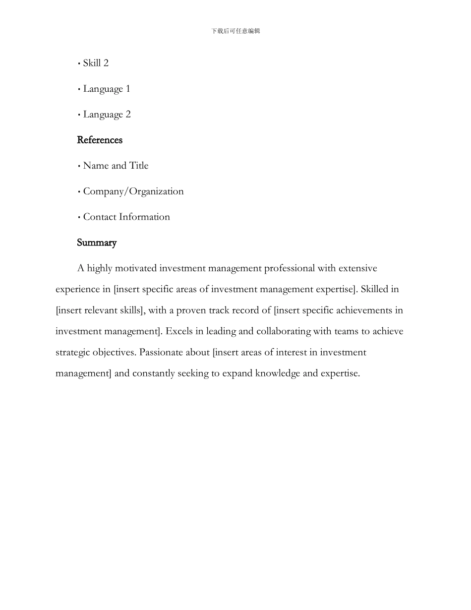 投资管理英文简历表格_第3页