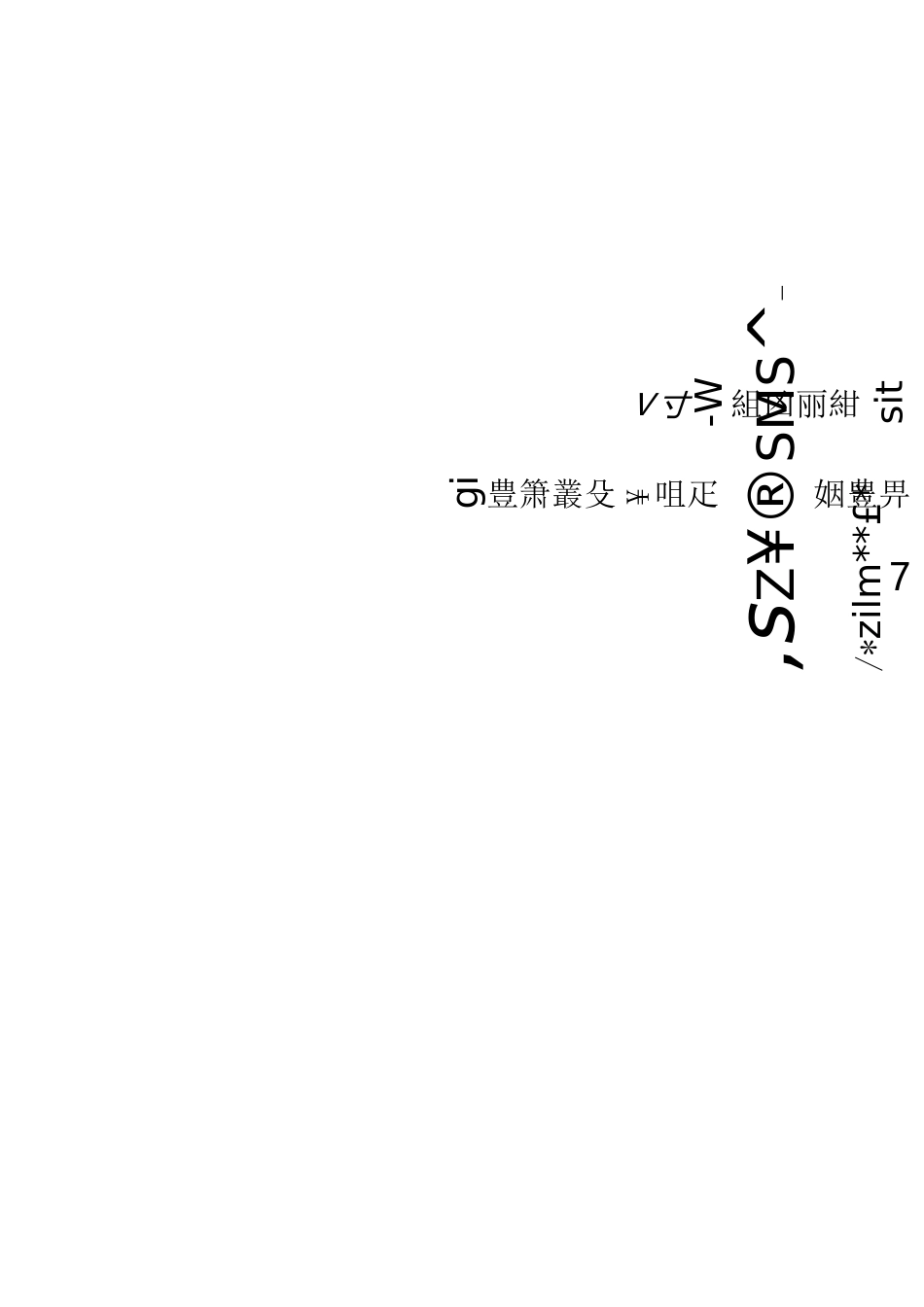 售楼部春节活动方案_第3页