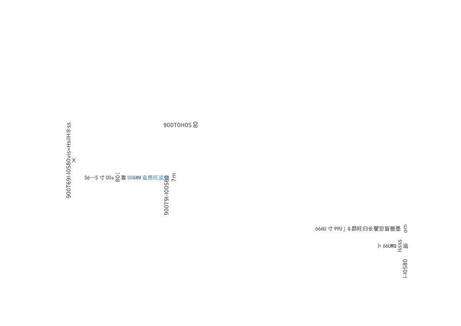 工厂照明相关标准_第3页