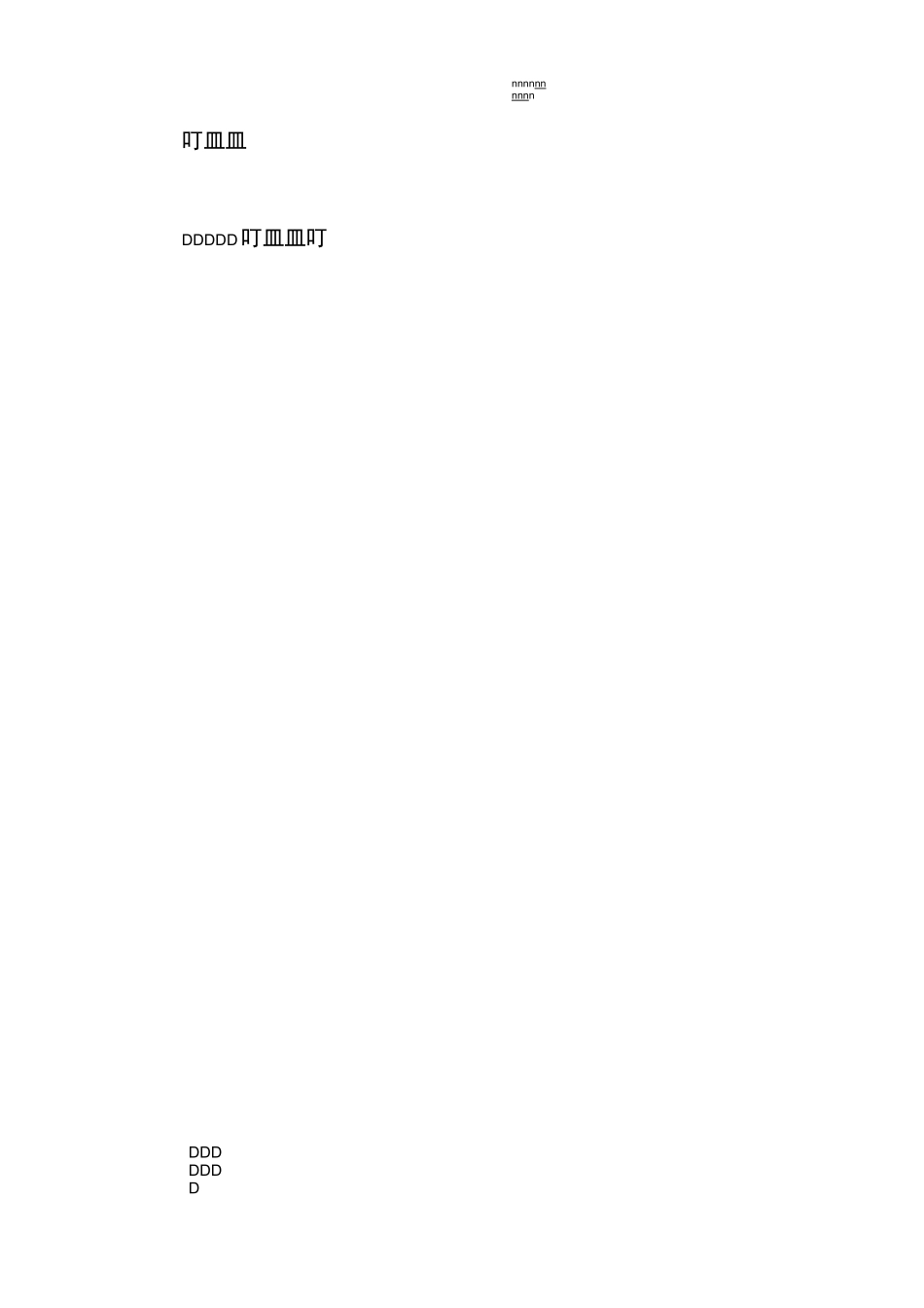 珍爱生命的诗歌_第2页