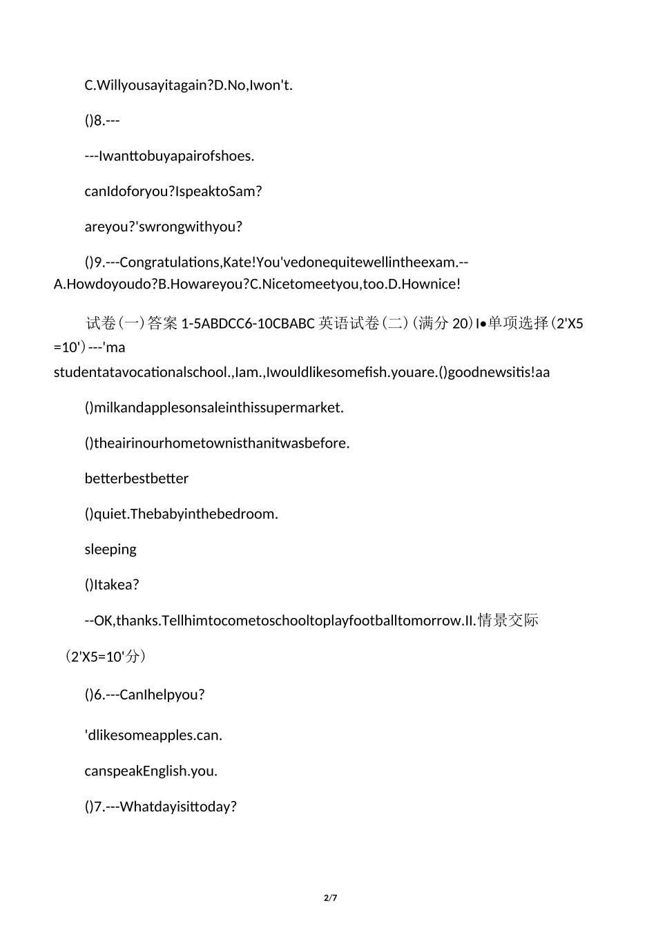 中职升高职英语试题 及答案_第2页