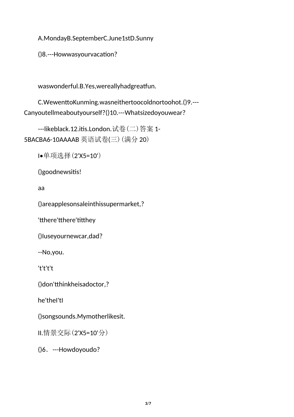 中职升高职英语试题 及答案_第3页