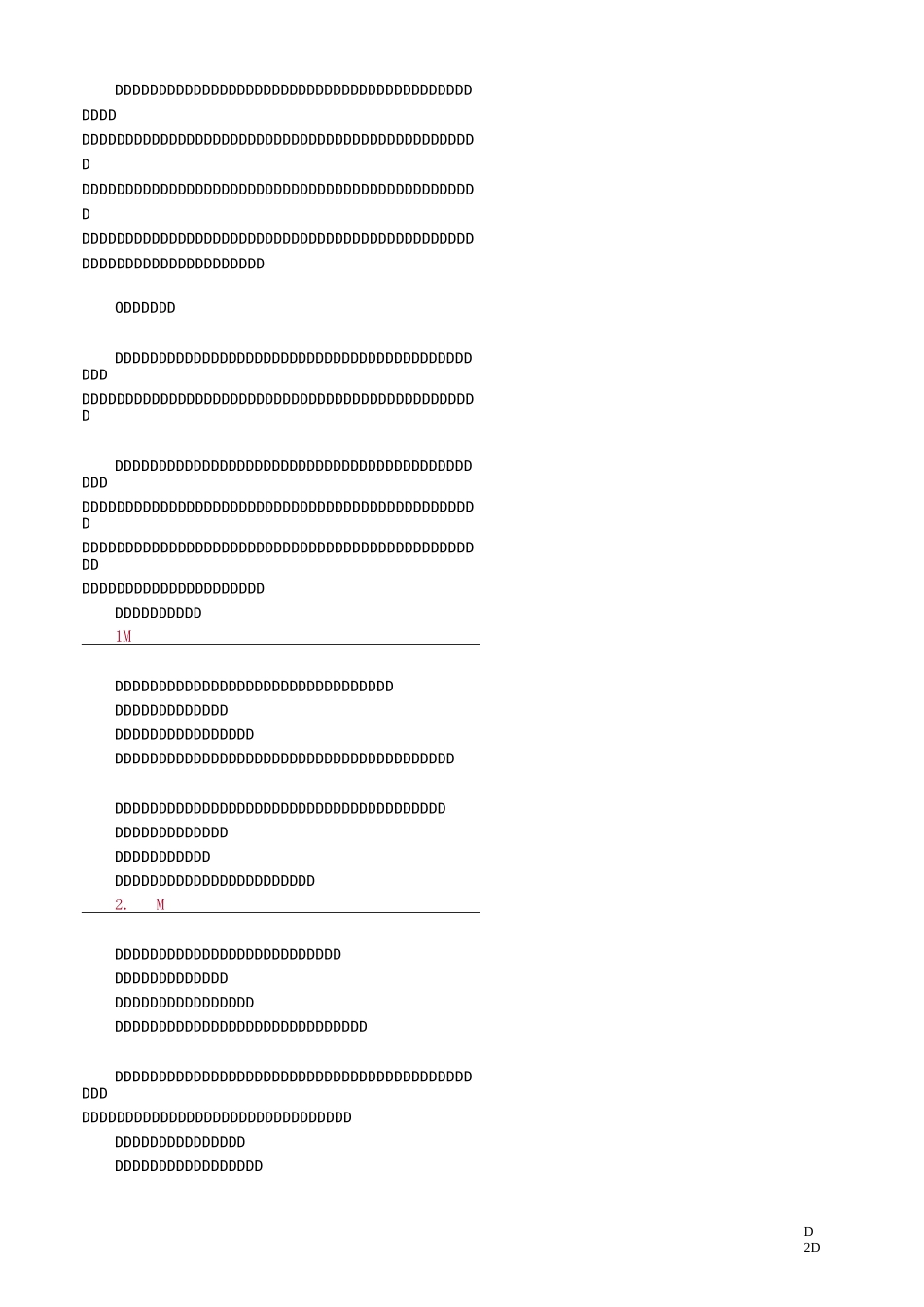 中医(专长)-中医内科学-积聚、鼓胀_第2页