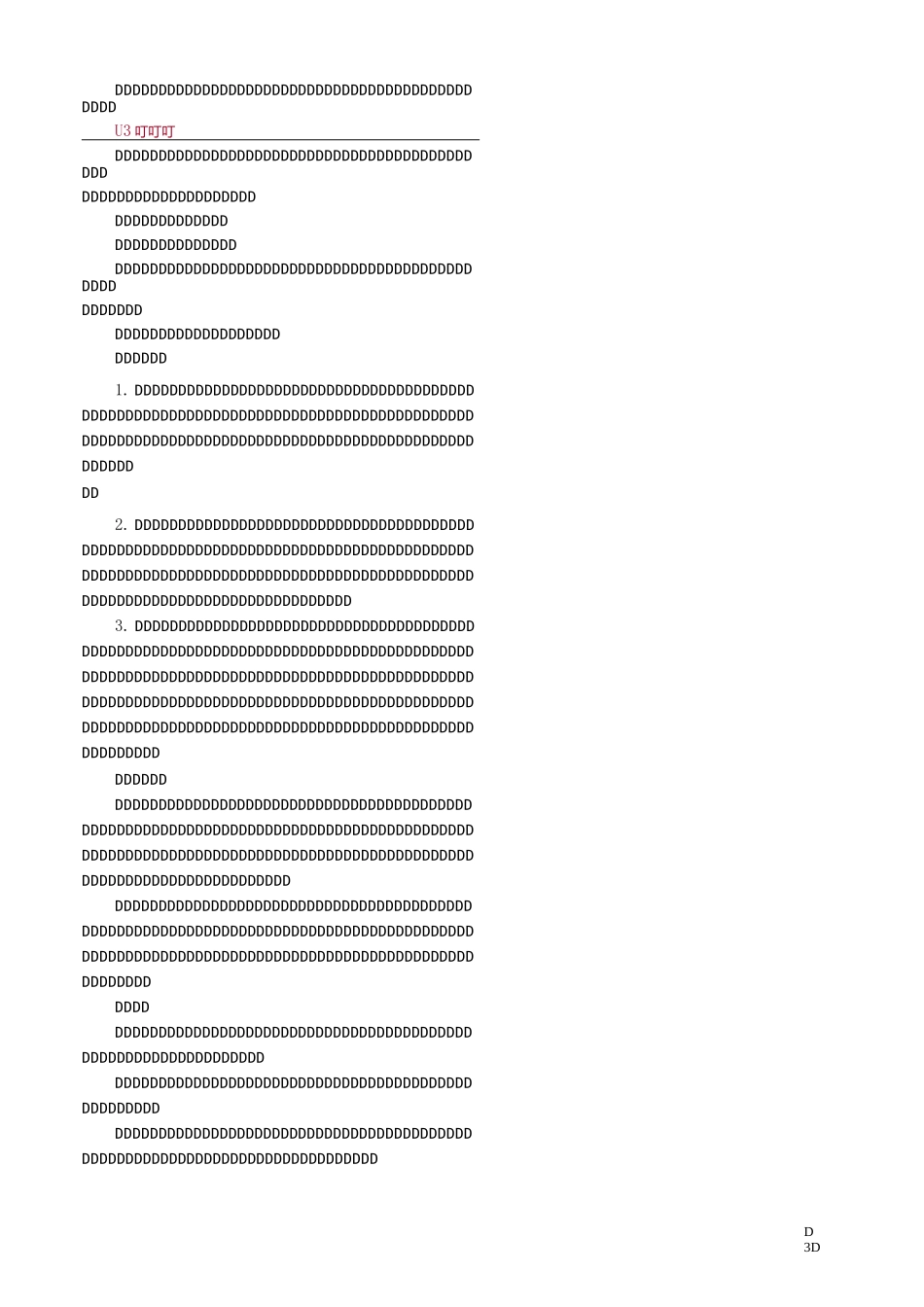 中医(专长)-中医内科学-积聚、鼓胀_第3页