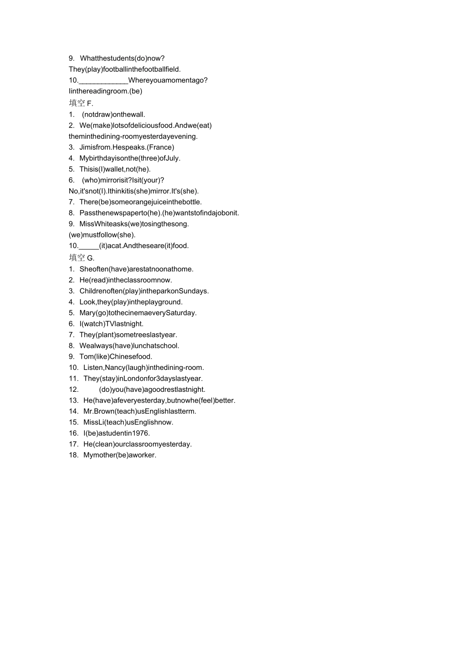 四年级专项练习用所给单词适当形式填空(3)_第3页