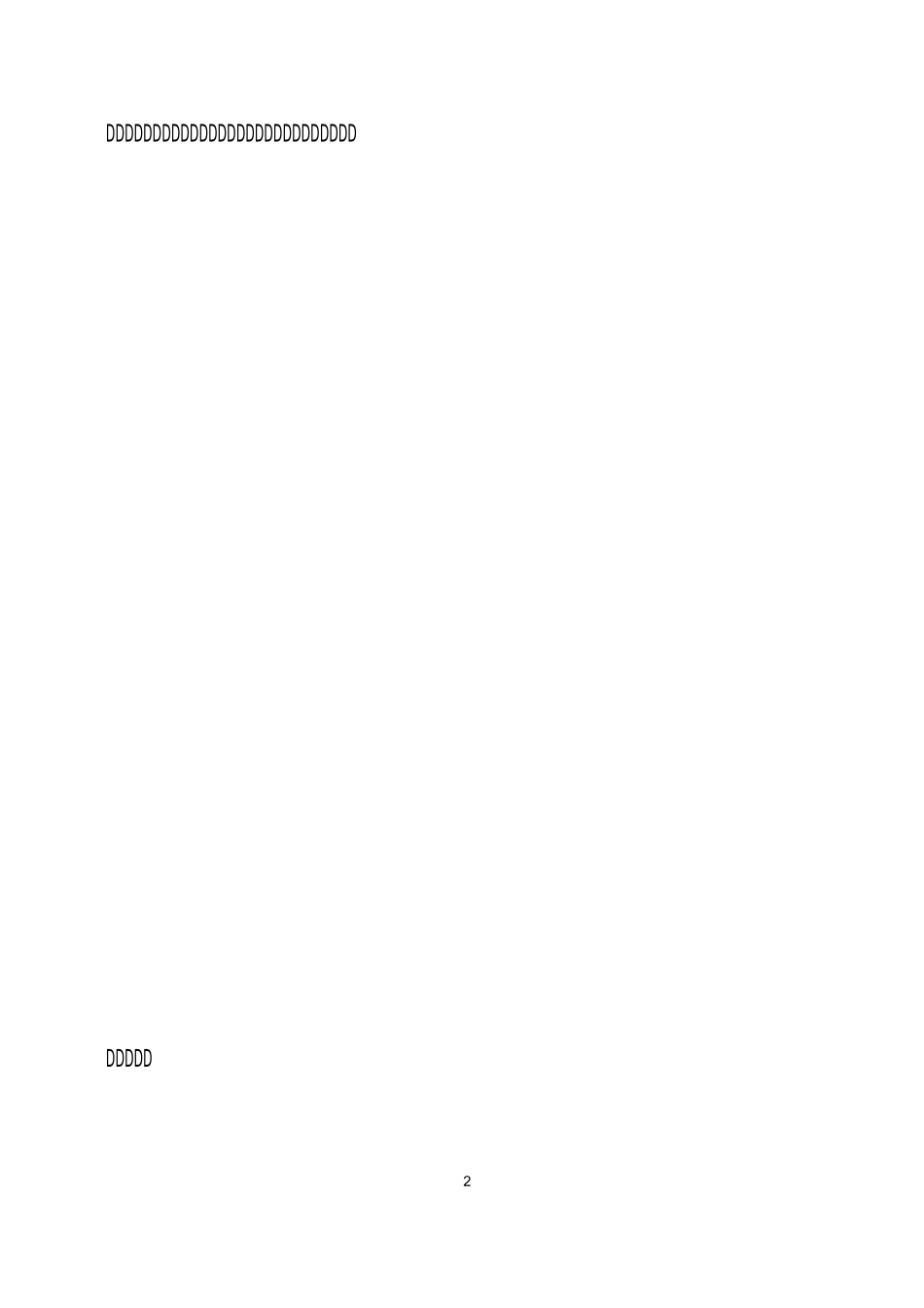 家长学校教案 《如何培养学生健全人格》_第2页