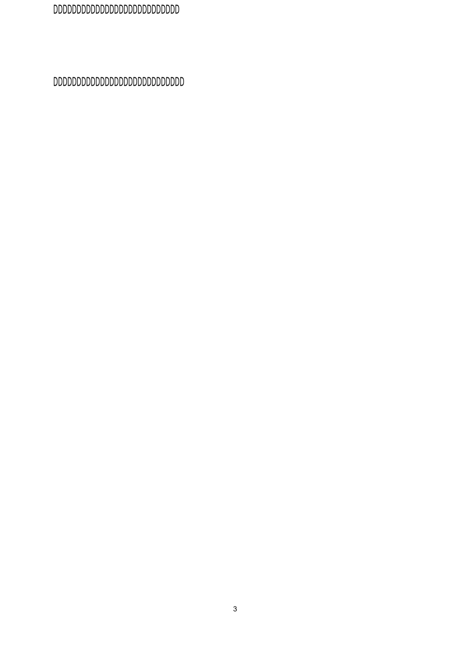 家长学校教案 《如何培养学生健全人格》_第3页