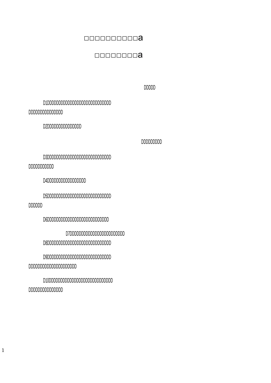 电动汽车充电站规章制度_第1页