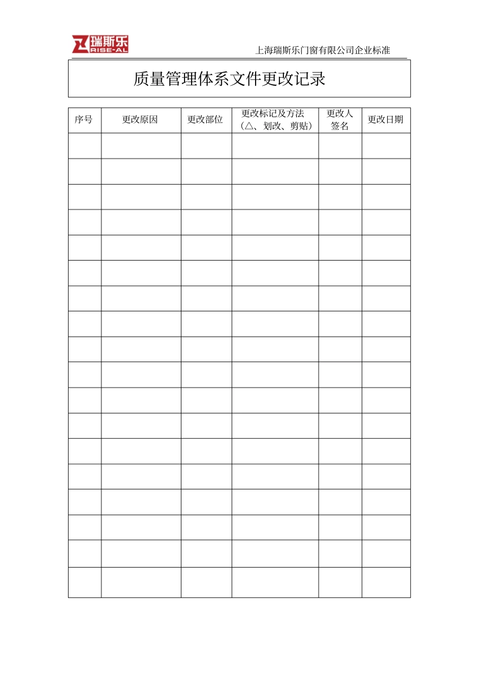 铝合金多孔微通道管标准1_第2页
