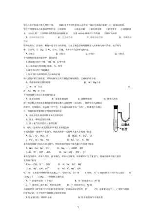 铝在人体中积累可使人慢性中毒
