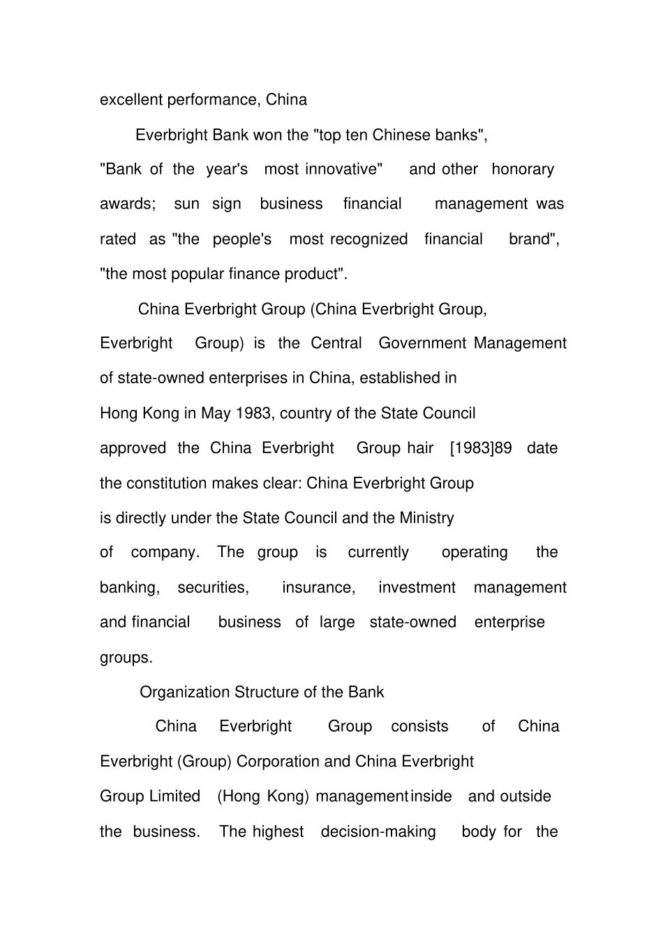 银行实习报告英文_第3页