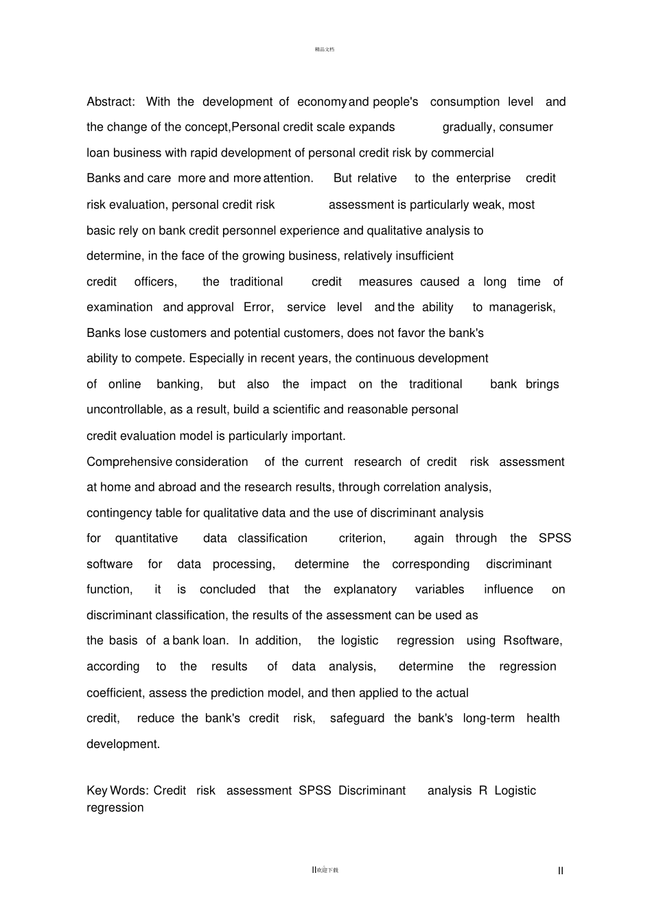 银行客户的信用评级模型1_第3页