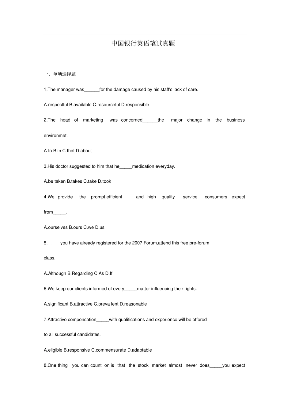 银行英语笔试真题_第1页