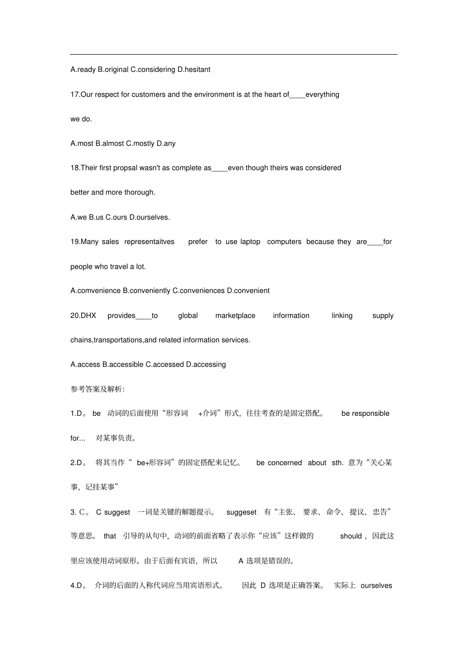 银行英语笔试真题_第3页