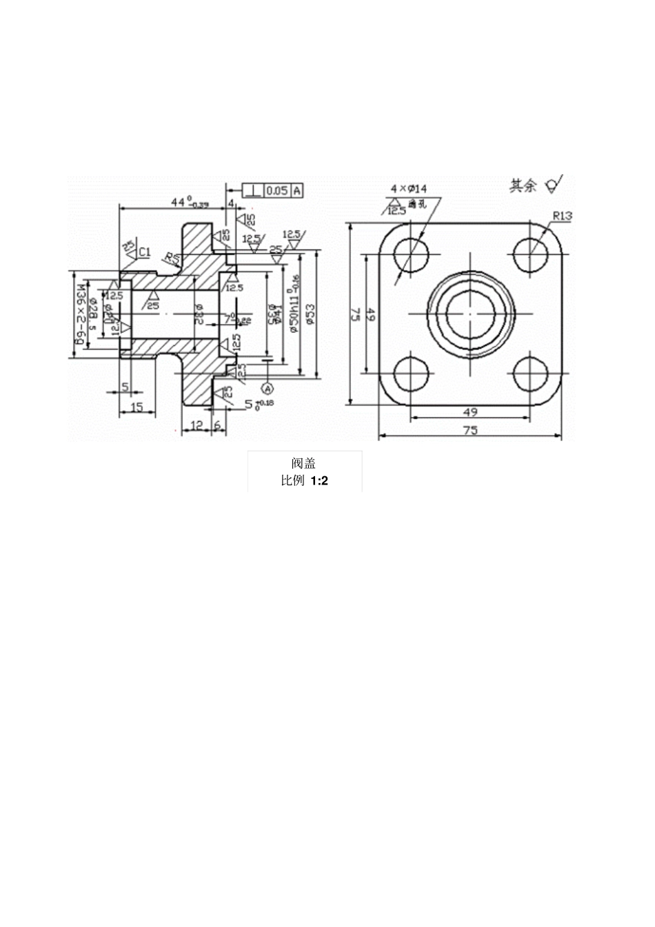 铸造工艺课程设计指导书1_第2页