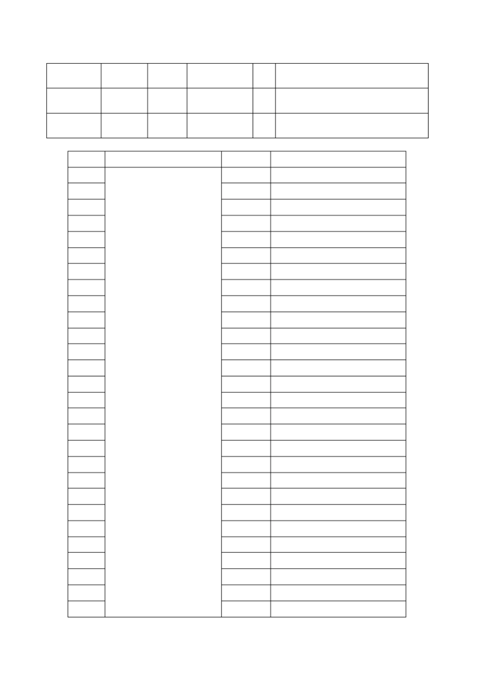 长兴岛山体爆破安全技术交底_第2页