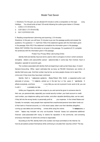 长假给大学生带来的好处