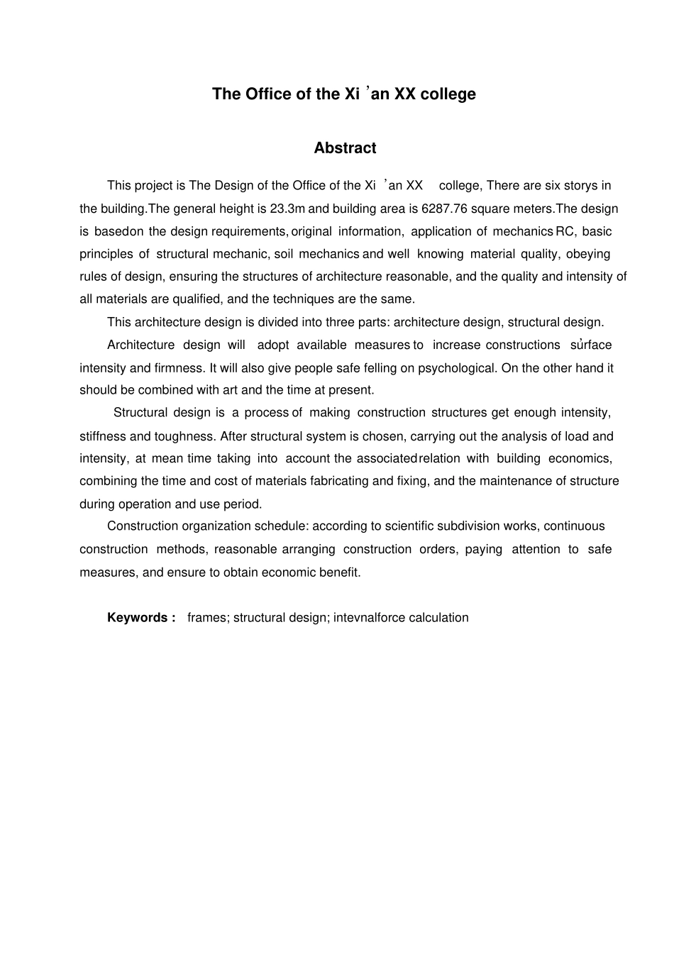 长安大学毕业设计_第2页