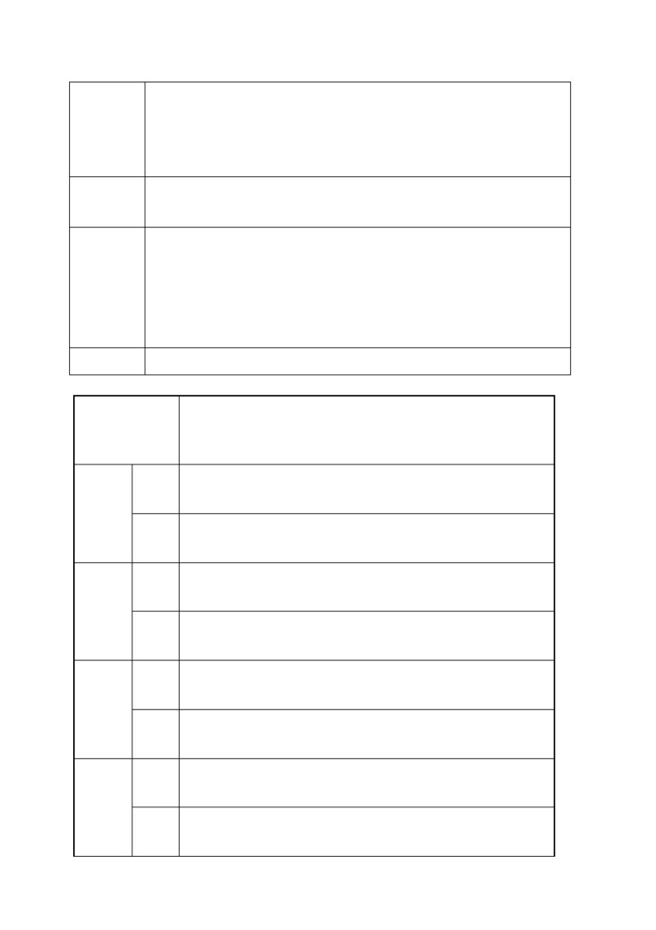 长沙某工程建设监理公司管理制度_第3页