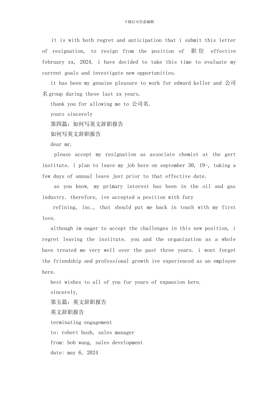 标准的英文辞职报告_第2页