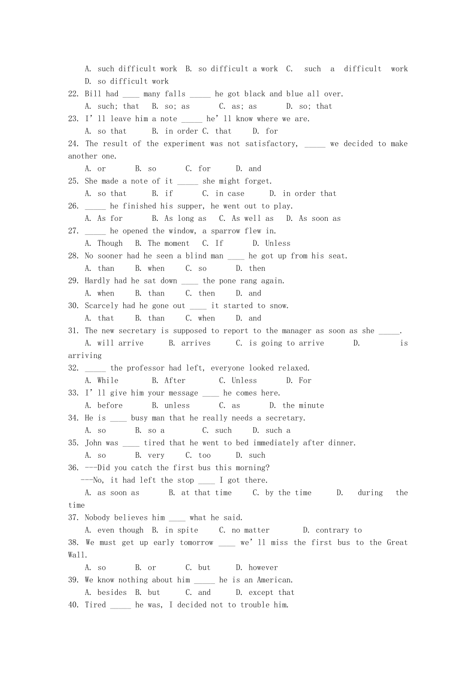 高考英语 复习专项训练 状语从句基础训练160题_第2页
