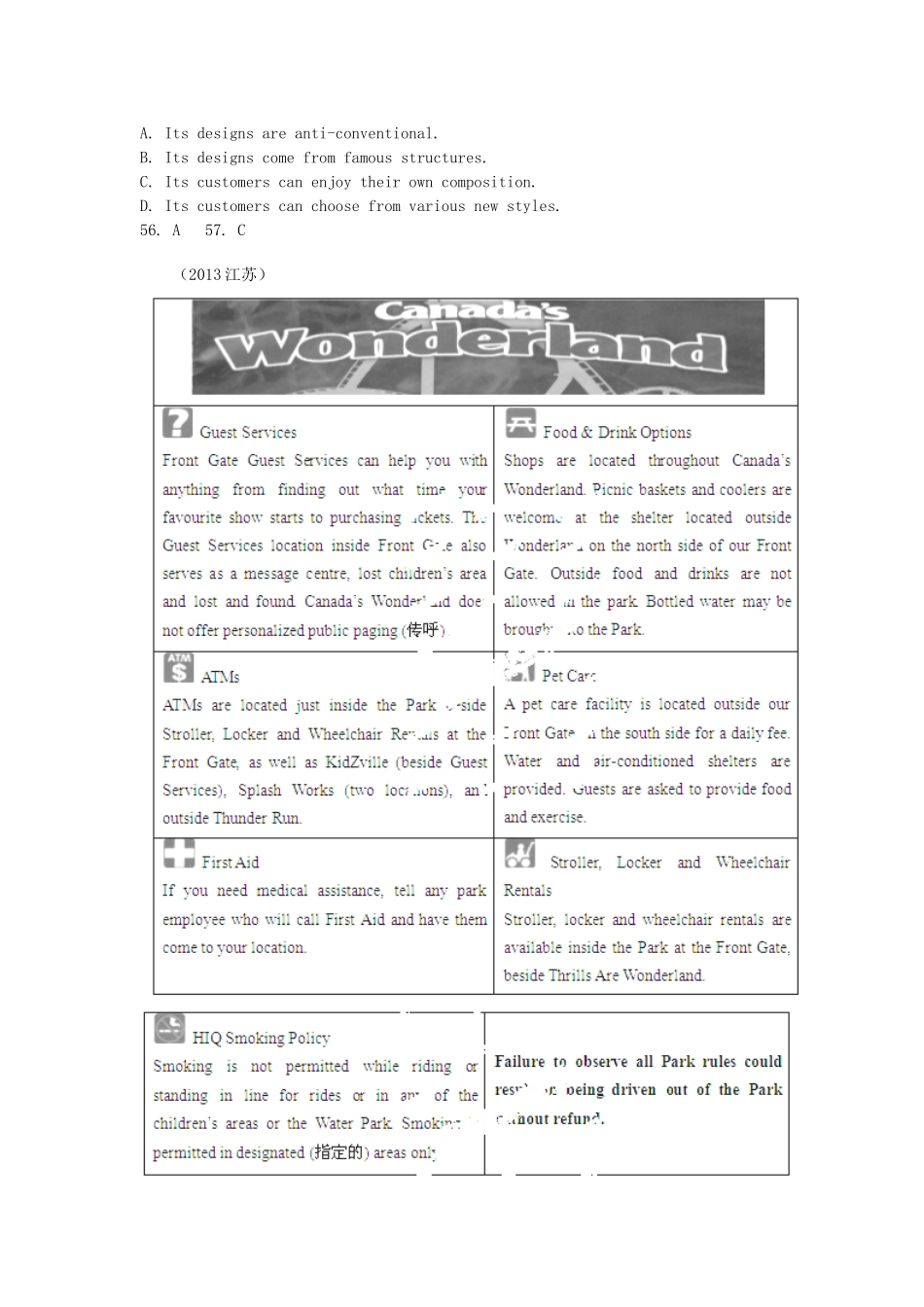 高考英语真题汇编 广告类短文阅读_第2页