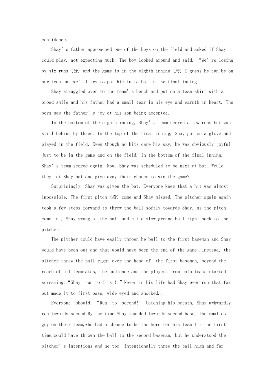 高考英语真题汇编 其他类阅读_第3页