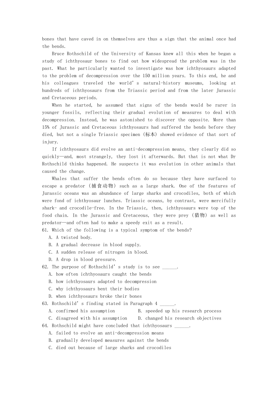 高考英语真题汇编 说明文阅读_第3页