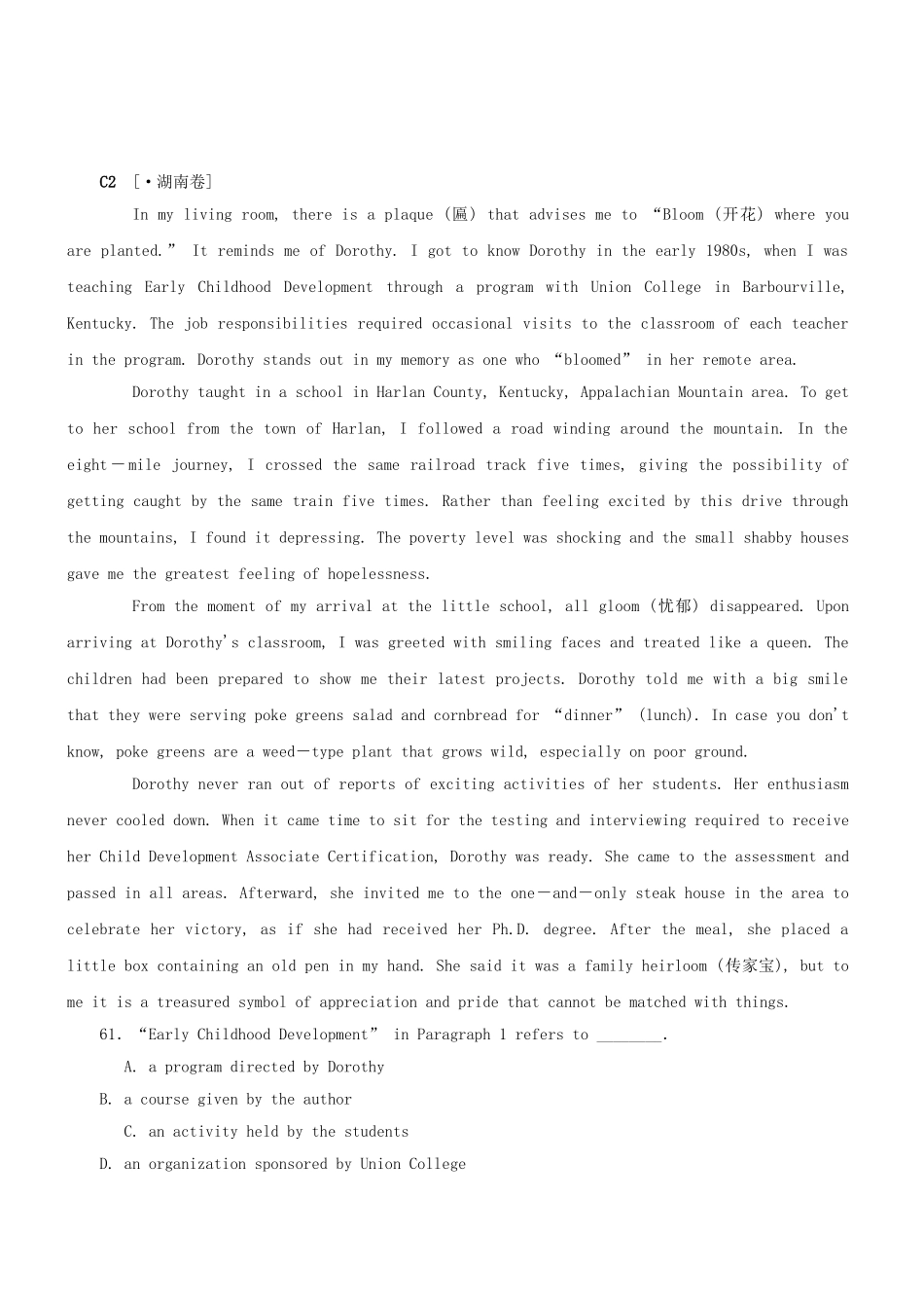 高三英语二轮突破 阅读理解特训2（含解析）_第1页