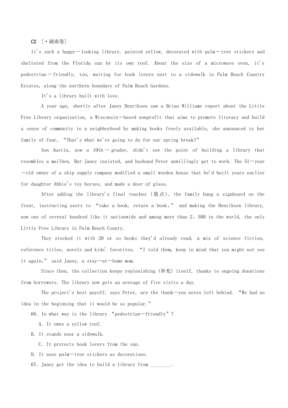 高三英语二轮突破 阅读理解特训2（含解析）_第3页