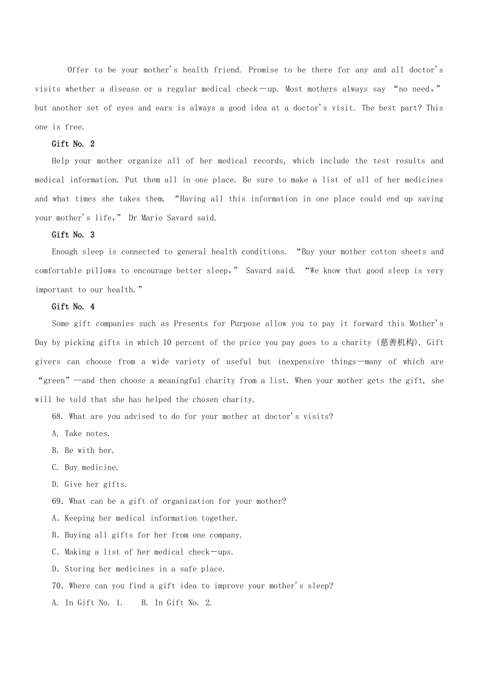 高三英语二轮突破 阅读理解特训6（含解析）_第3页