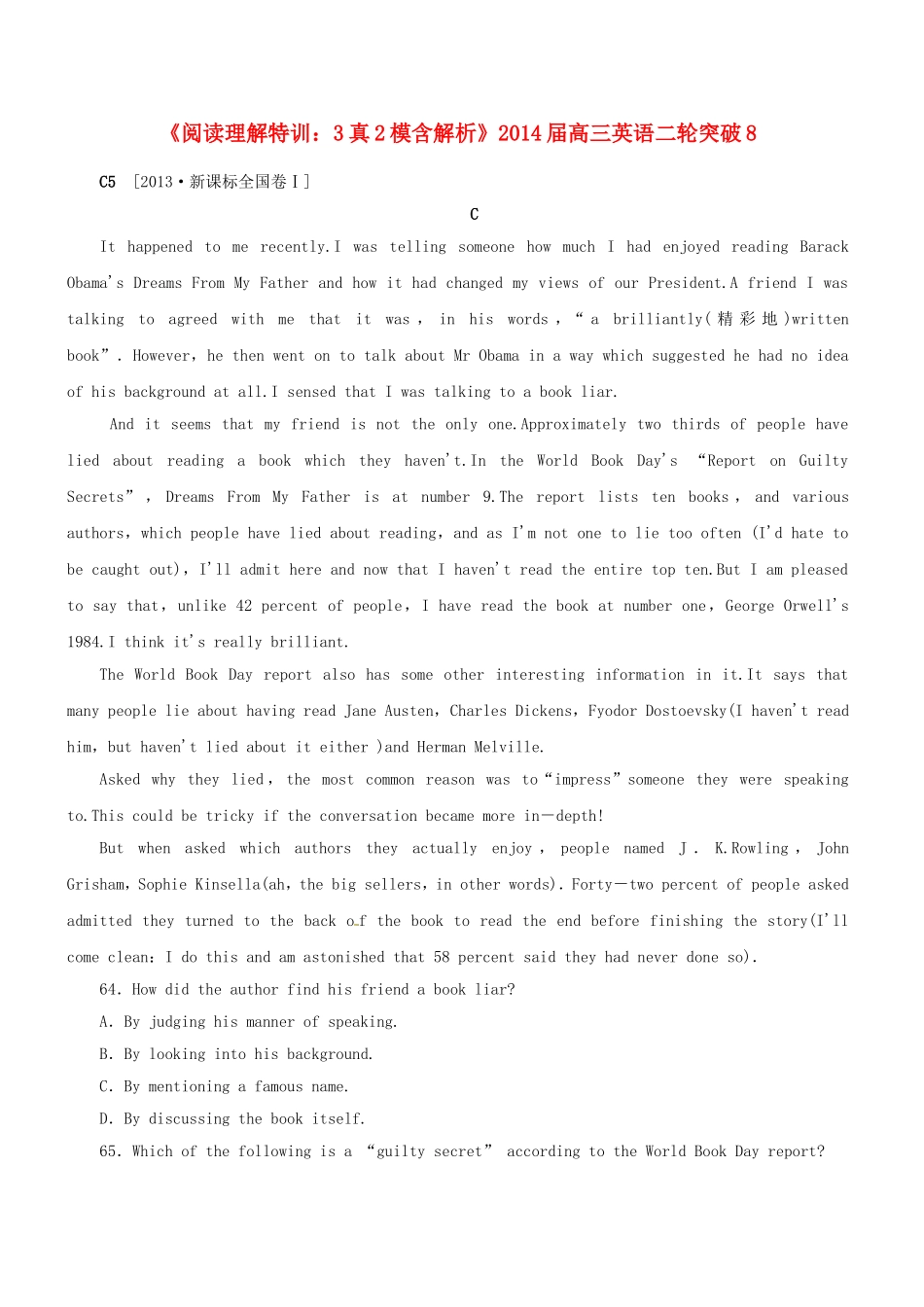 高三英语二轮突破 阅读理解特训8（含解析）_第1页