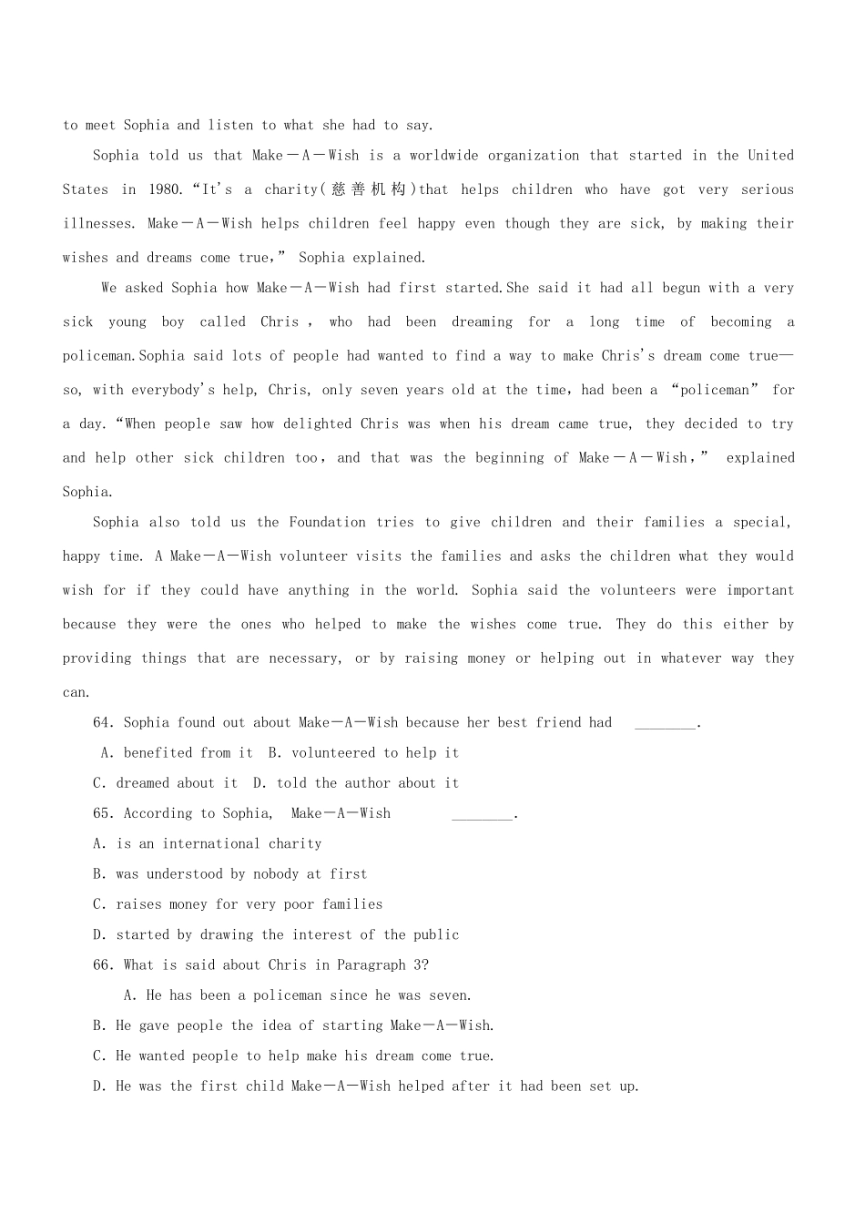 高三英语二轮突破 阅读理解特训8（含解析）_第3页