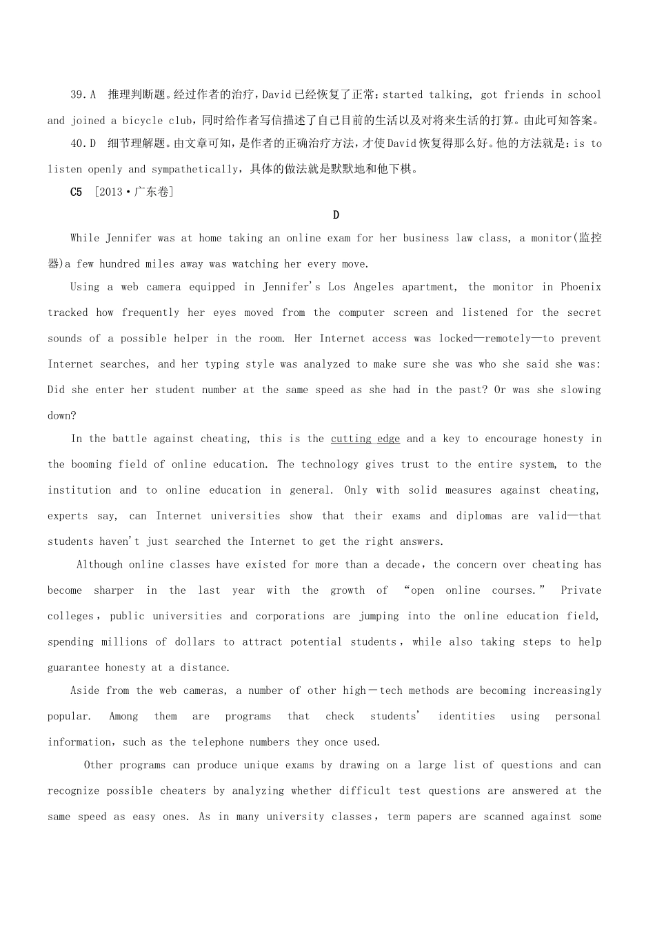 高三英语二轮突破 阅读理解特训9（含解析）_第3页