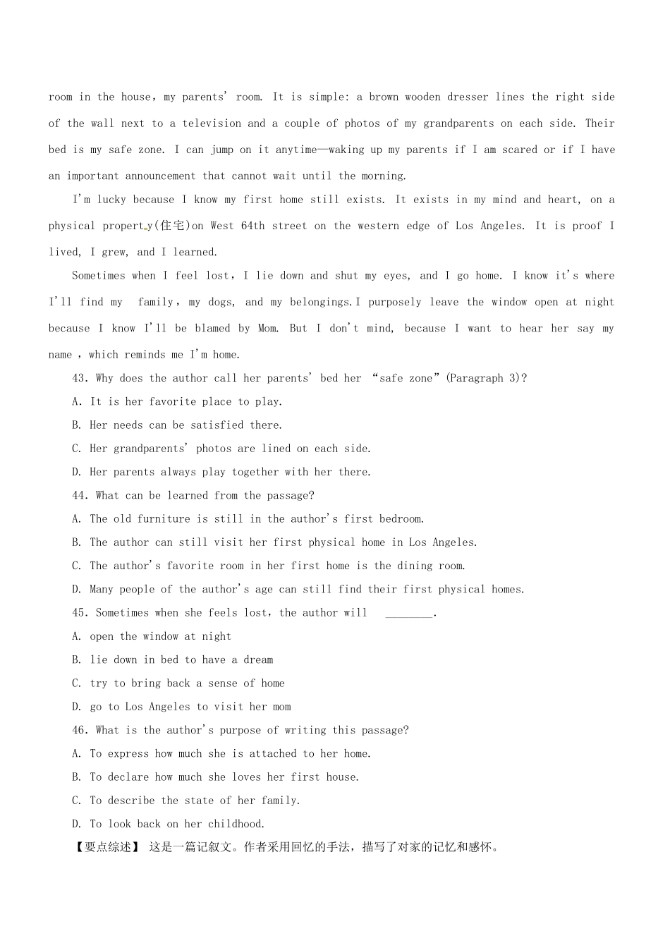 高三英语二轮突破 阅读理解特训14（含解析）_第3页