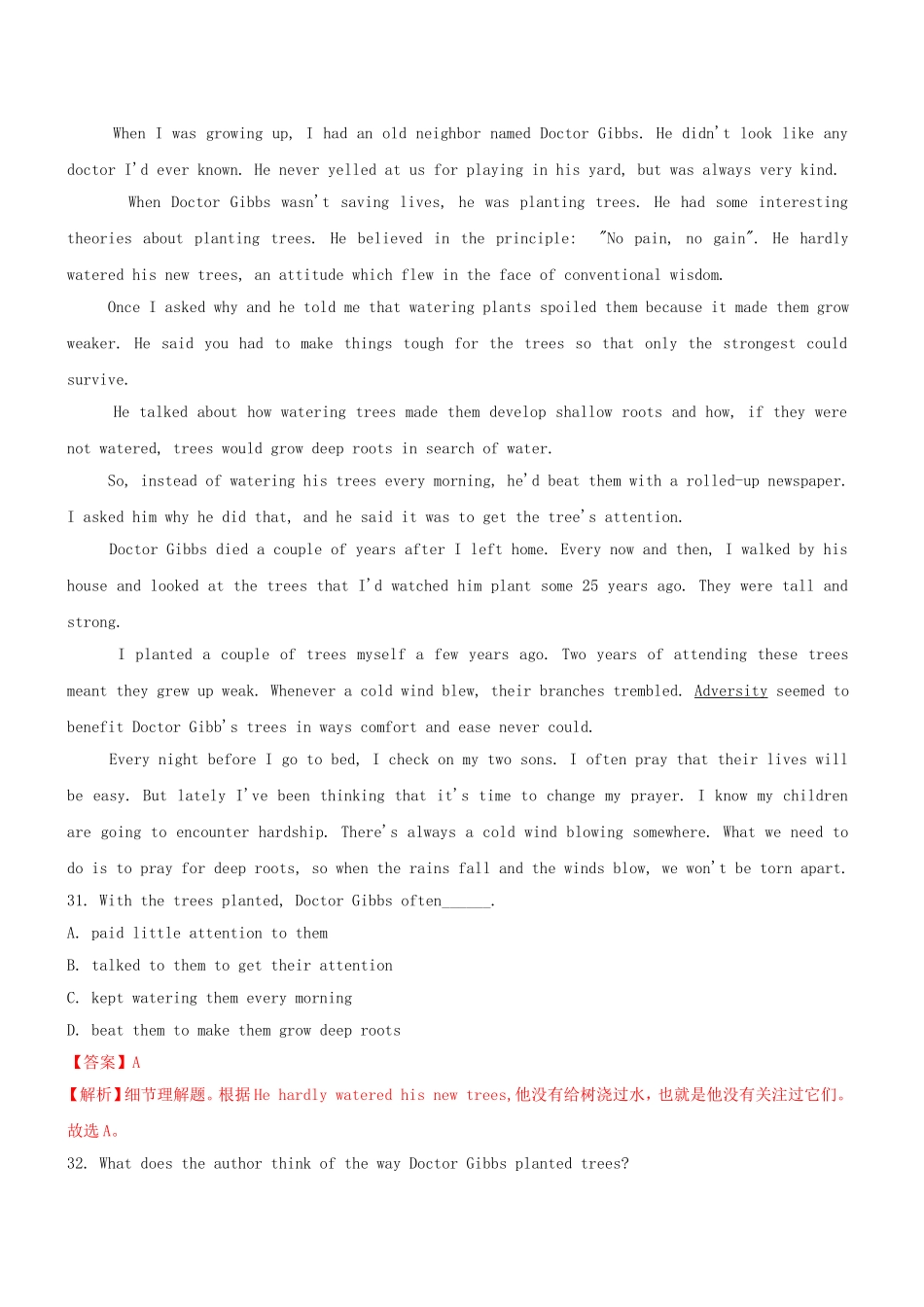 高三英语二轮突破 阅读理解特训25（含解析）_第3页