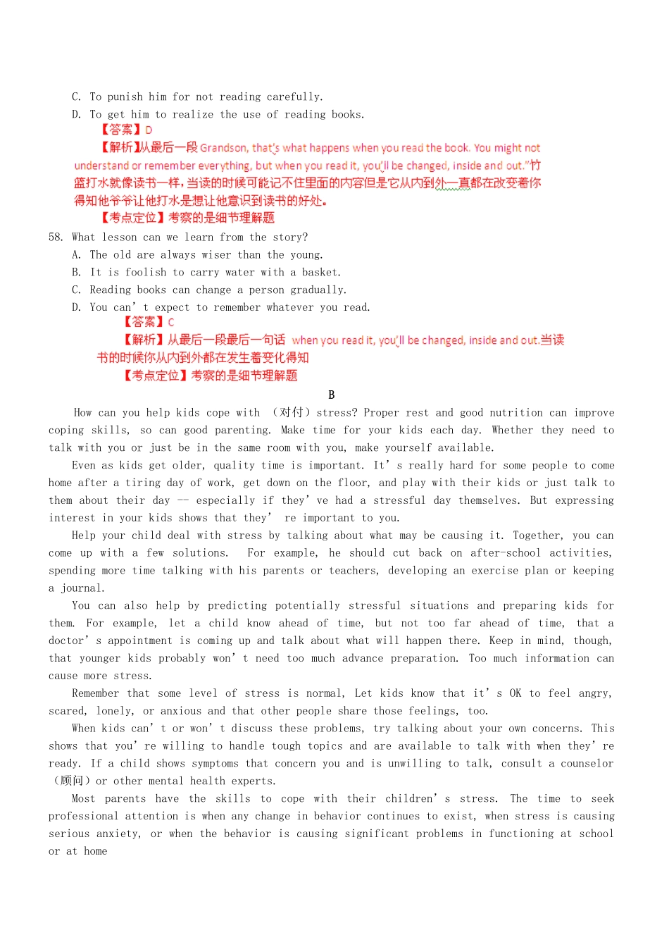 高三英语二轮突破 阅读理解特训31（含解析）_第2页