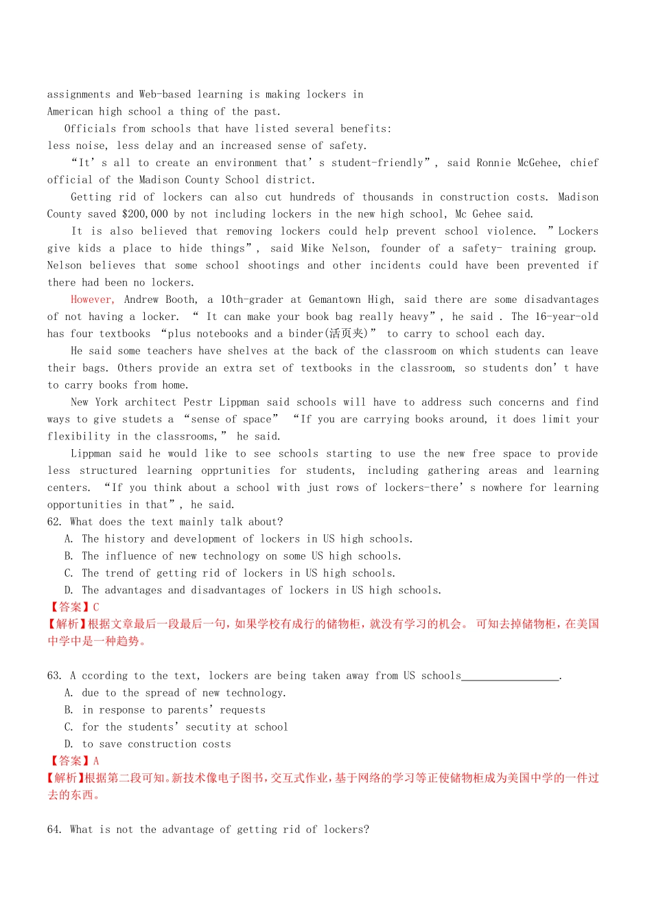 高三英语二轮突破 阅读理解特训35（含解析）_第3页