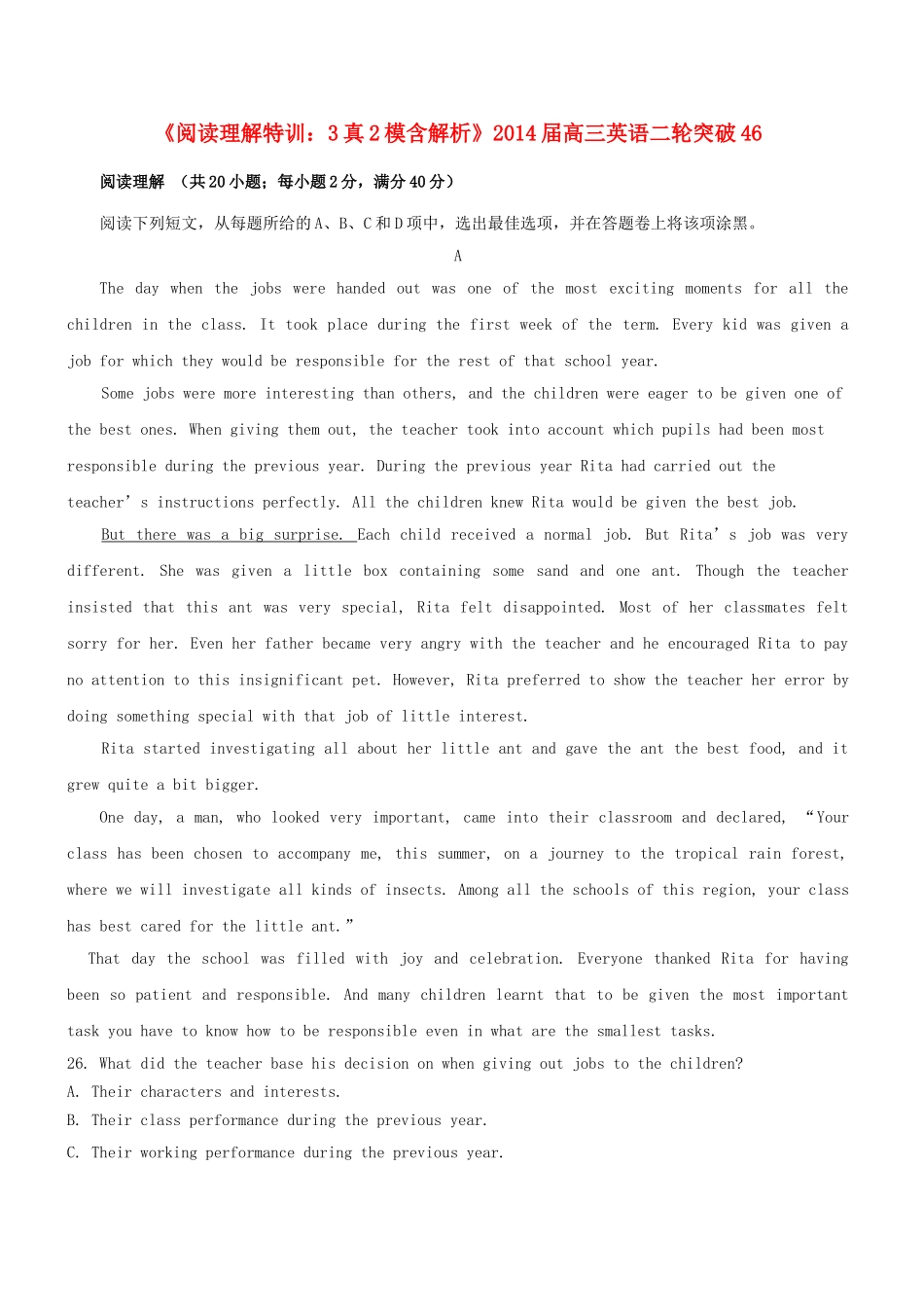 高三英语二轮突破 阅读理解特训46（含解析）_第1页