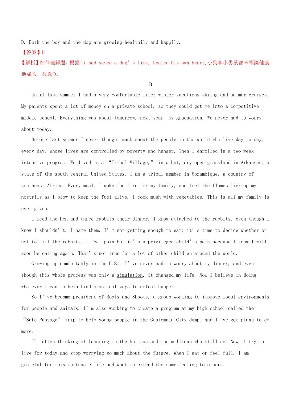 高三英语二轮突破 阅读理解特训48（含解析）_第3页