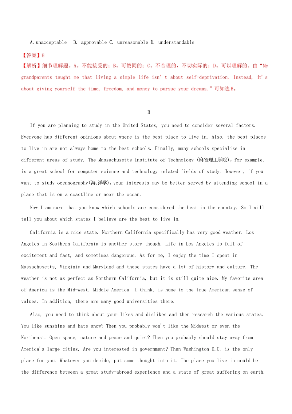 高三英语二轮突破 阅读理解特训49（含解析）_第3页