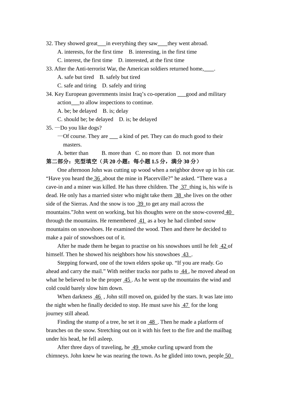 武陟县中学复习班上学期第一次月英语试题_第2页
