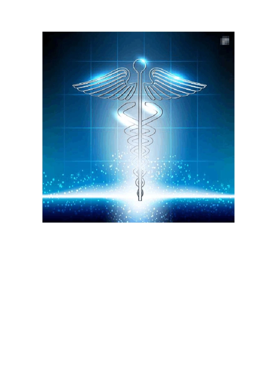 声乐社团工作总结_第3页