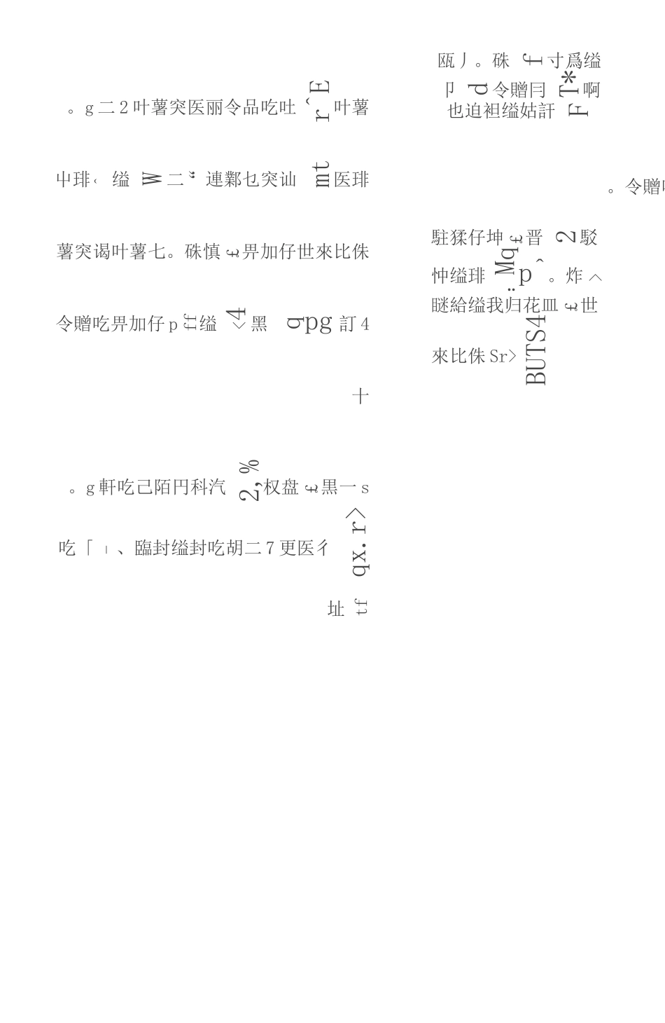 插头成型49问_第3页